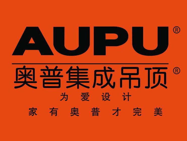 奥普吊顶品牌logo