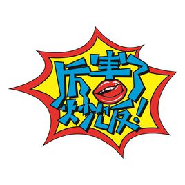 厉害了炒饭加盟