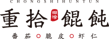 淄博重拾馄饨加盟