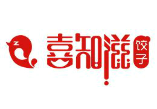 喜知滋饺子加盟