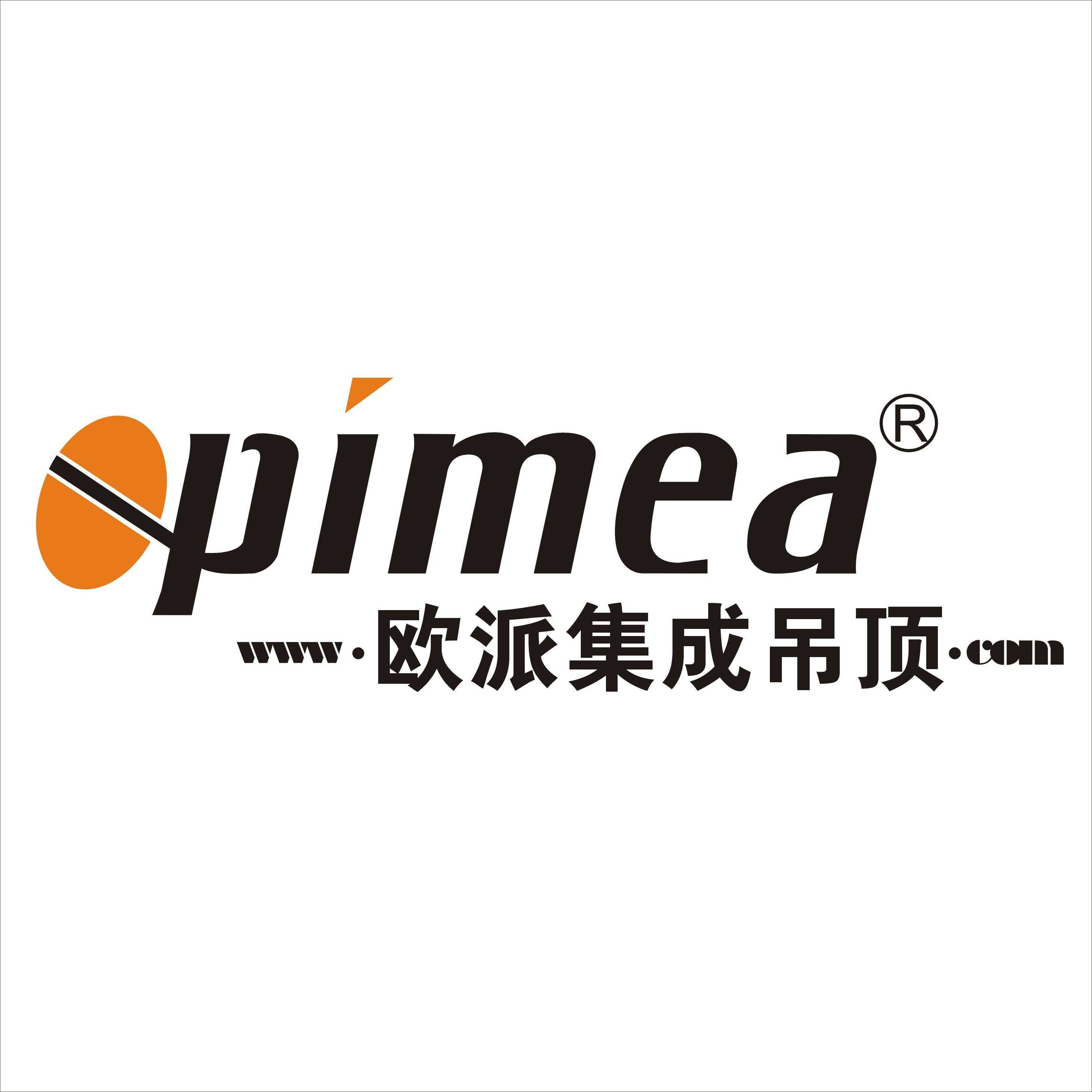 欧派集成吊顶加盟