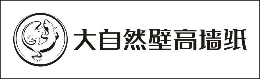 壁高壁纸加盟