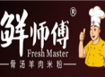 鲜师傅羊肉米粉加盟