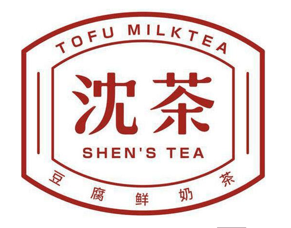 沈茶加盟