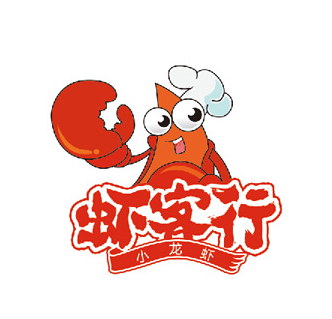 虾客行加盟
