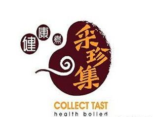 采珍集火锅品牌logo