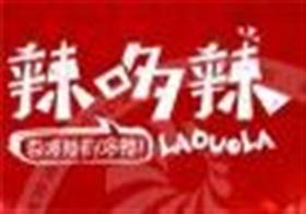 辣多辣麻辣烫加盟