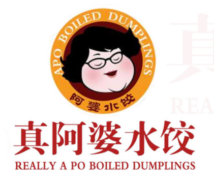 真阿婆加盟