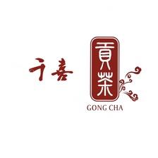 千喜贡茶加盟