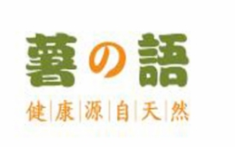 薯の语小吃加盟
