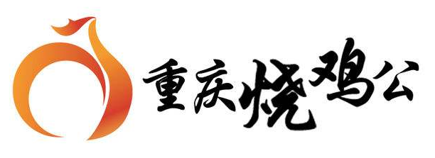 重庆烧鸡公加盟