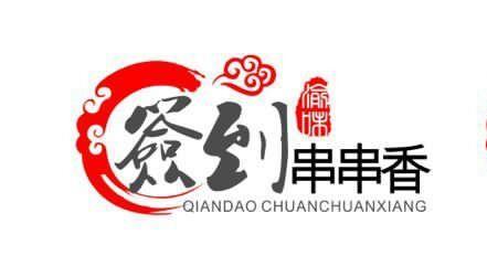 签到串串香加盟