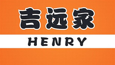 吉远家快餐加盟