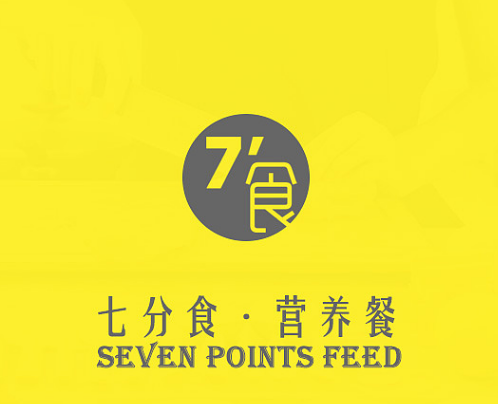七分食健身餐加盟