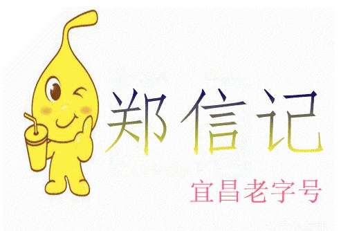 郑信记凉虾加盟