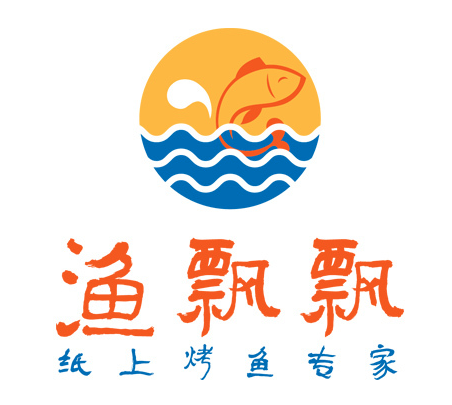 渔飘飘纸上烤鱼加盟