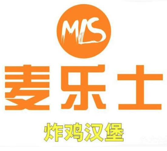麦乐士加盟