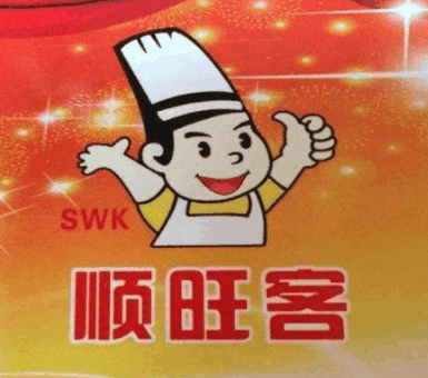 顺旺客加盟