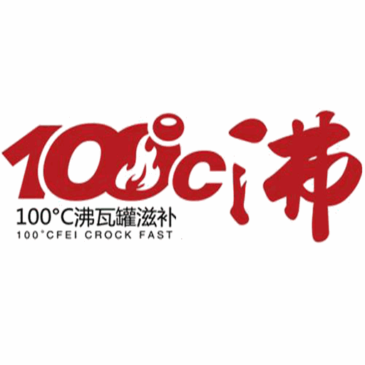 100度沸瓦罐加盟