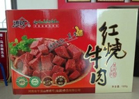 迪可牛肉加盟