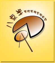 八点半休闲食品加盟