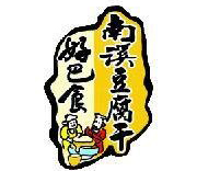 好巴食豆干加盟