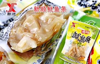 新顺鱿鱼仔加盟