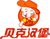 贝克汉堡品牌logo