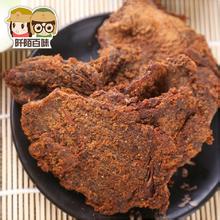 阡陌百味食品加盟