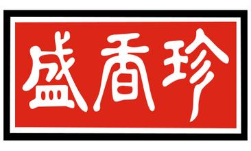 盛香珍加盟