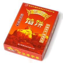 汪记食品加盟