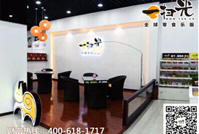 一扫光零食加盟店