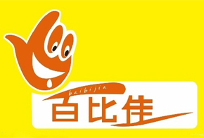 百比佳加盟