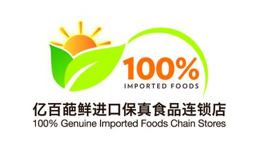 亿百葩鲜加盟