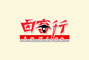 卤客行品牌logo