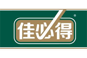 佳必得加盟