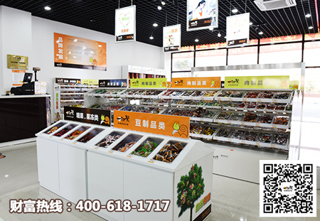 一扫光零食加盟店