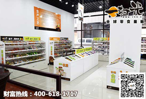 一扫光零食加盟店