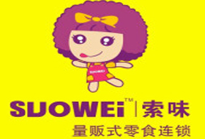 索味加盟