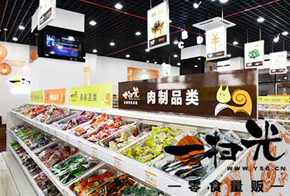 一扫光零食加盟店