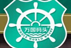 万国码头加盟