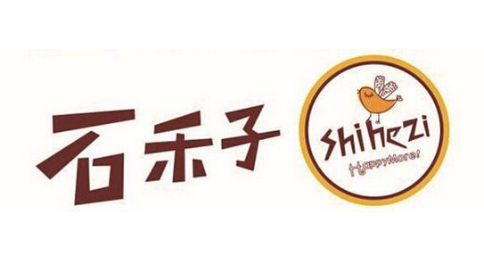 石禾子零食
