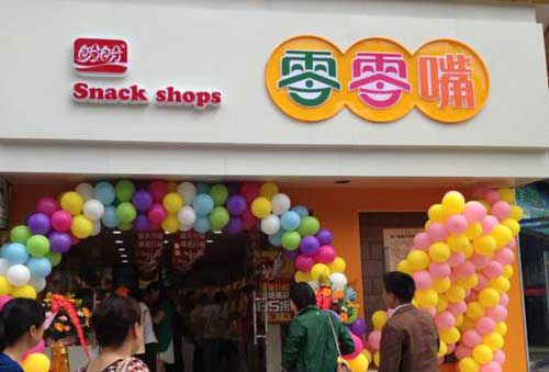 盼盼零零嘴加盟店