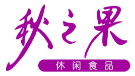 秋之果加盟