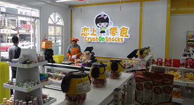 恋上零食产品 门店图片