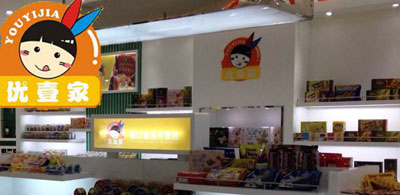 优壹家产品 门店图片