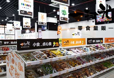 一扫光休闲食品加盟店
