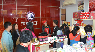 东嘉铺子产品 门店图片