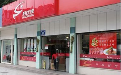 好比家产品 门店图片