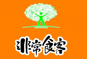 非常食客加盟